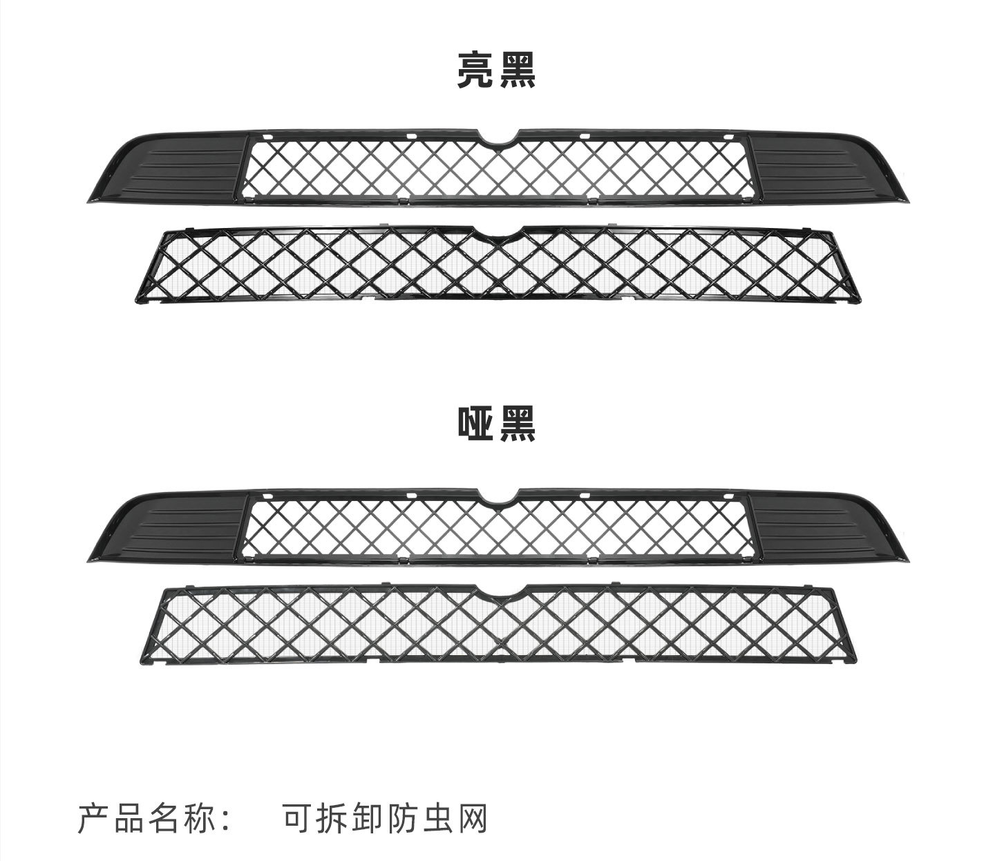 Suitable for the Updated Version of Tesla Model Yl/3/Y, Insect-Proof Net, Water Tank Grille, Air Intake Modification Accessories