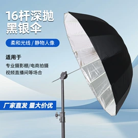 摄影背景;摄影支架;摄影摄像器材