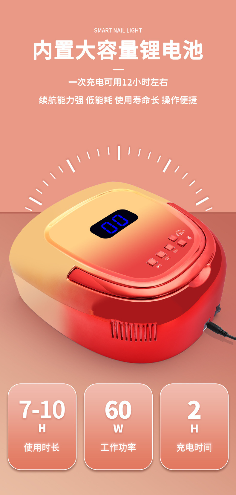 Manufacturer wholesale battery storage wireless nail lamp smart sensor manicure phototherapy lamp fast-drying nail gel machine