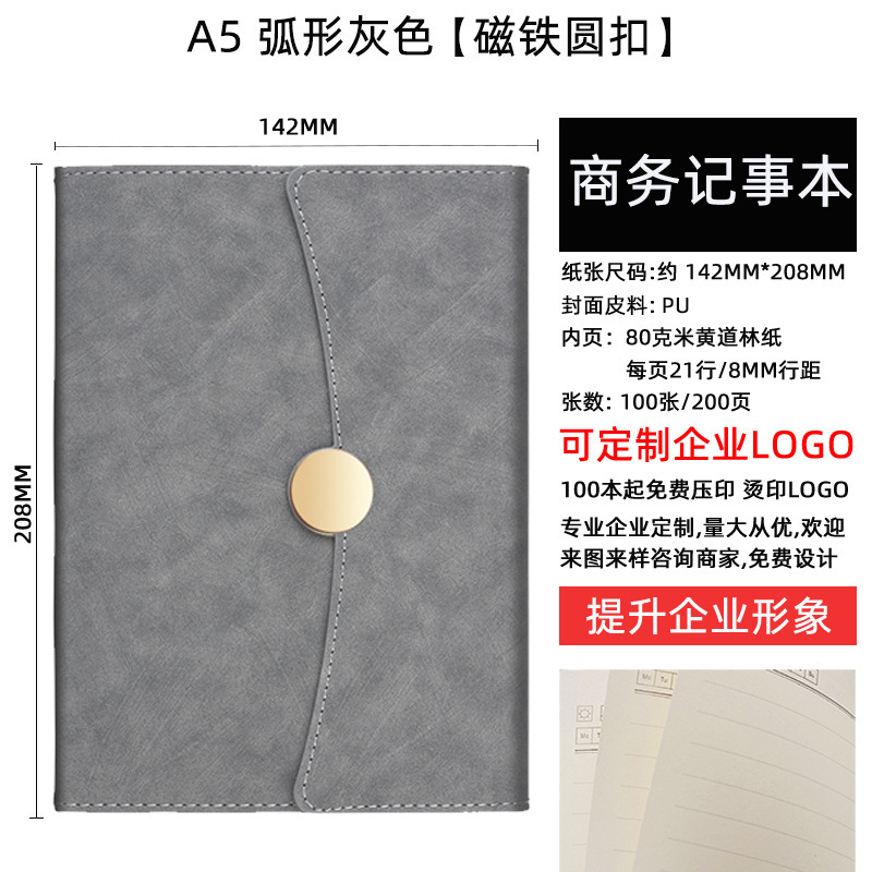 A5ノートはロゴを印刷することができます。|undefined