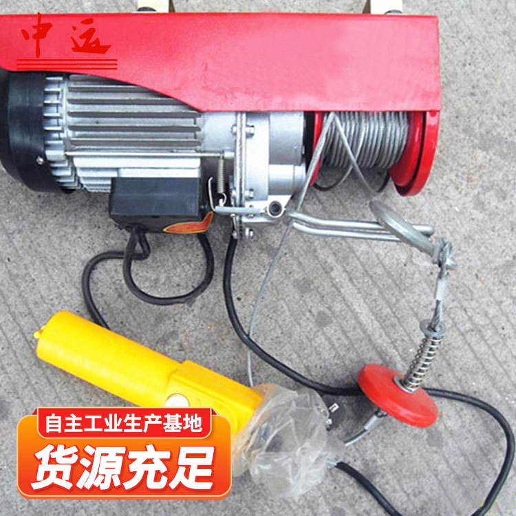 微型电动葫芦小型电动葫芦小型钢丝绳电葫芦家用小吊机装修吊葫芦
