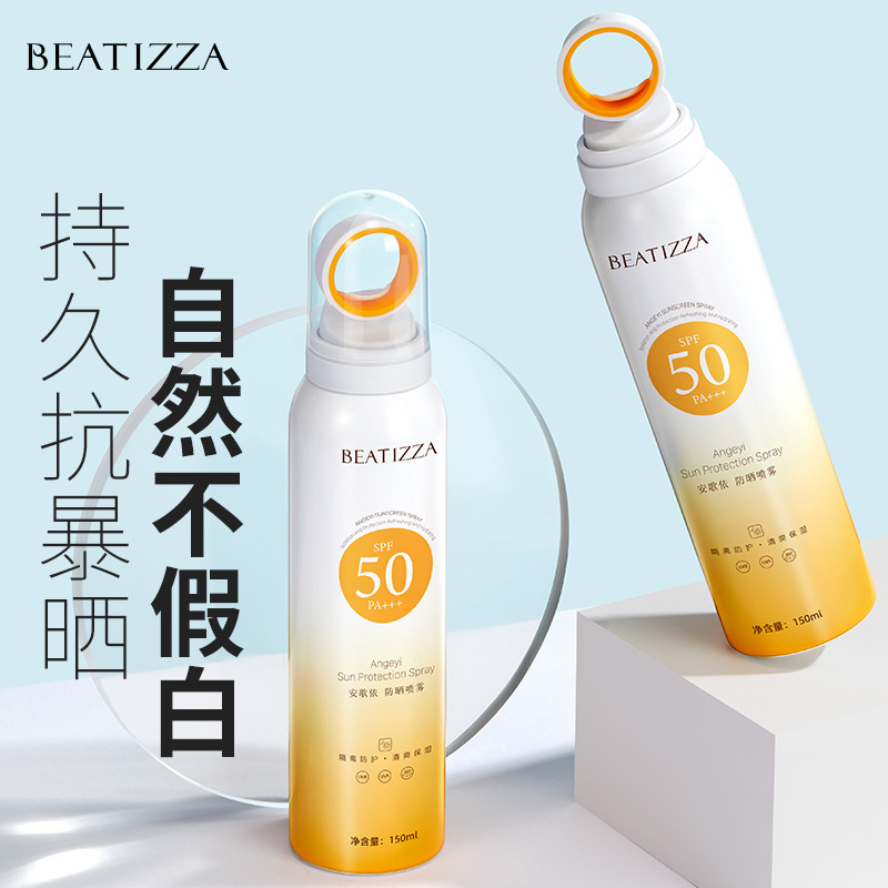 Bettesha small aperture sunscreen spray long-lasting anti-exposure anti-ultraviolet non-false white high-power isolation sunscreen factory