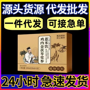 �����r���u�Ƚ������h��޲�ל�100mlֲ����Ϲ��Sֱ�����l�F؛