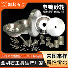 �ʯ��Aĥɰ݆ ���ν���ʯ��Tɰ݆�и�Ƭ ƽ�γ����_����ɰ݆