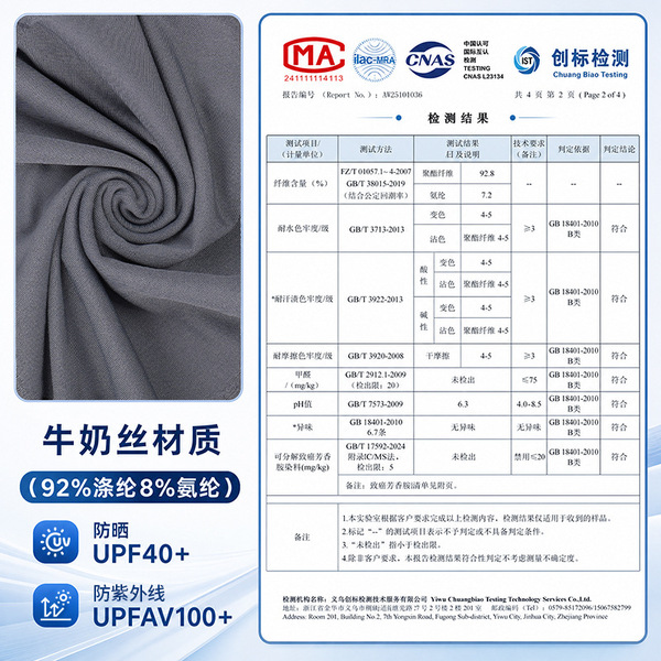 SHARETOUR Summer breathable quick dry sleeves