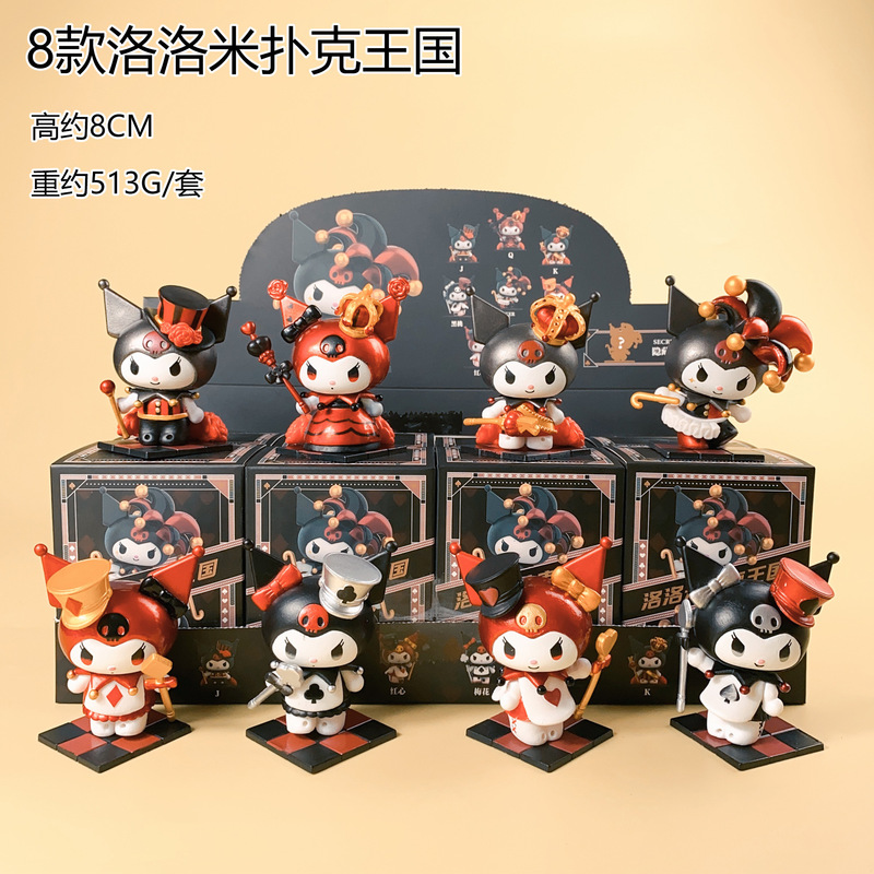 现货秒发 库洛米盲盒 捣蛋系列手办可爱少女心桌面装饰摆件生日礼|undefined