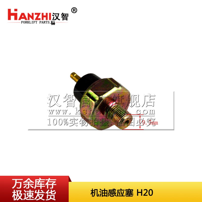 Tapón de detección de aceite para TD27 Nissan H20 / K25 accesorios de carretilla elevadora 25240 - 89911 sensor de aceite