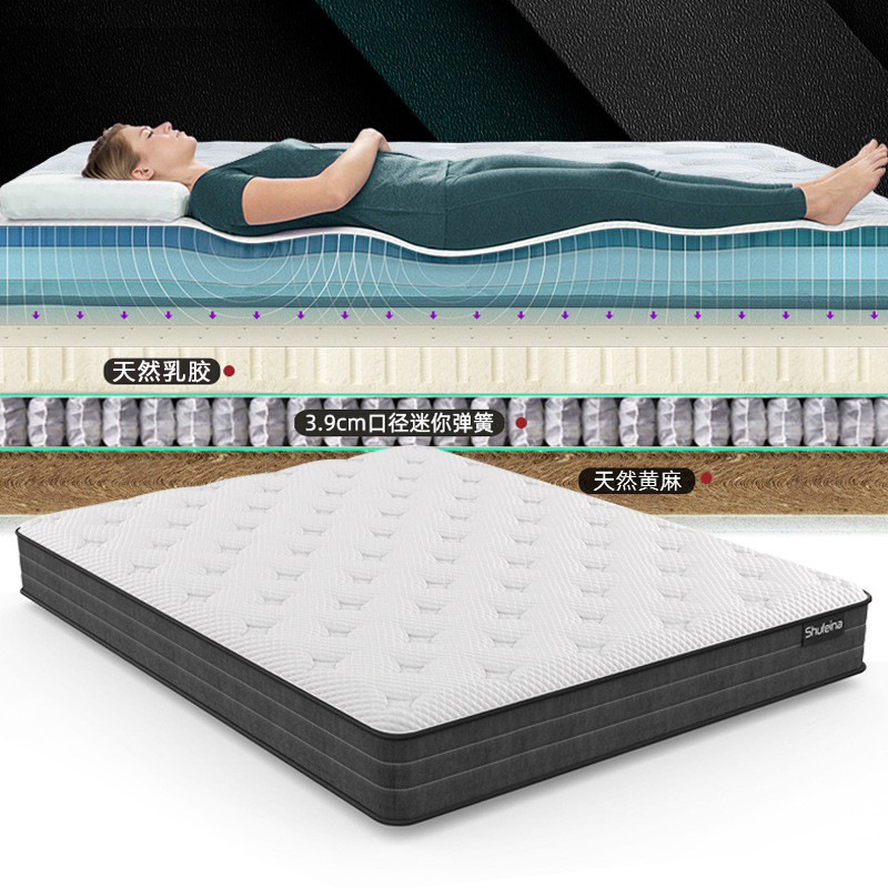 12cm Thick Tatami Mattress with Natural Latex, Customized Mini Independent Pocket Springs, Jute, Eco-Friendly Coconut Coir 12cm Thick Tatami Mattress with Natural Latex, Customized Mini Independent Pocket Springs, Jute, Eco-Friendly Coconut Coir