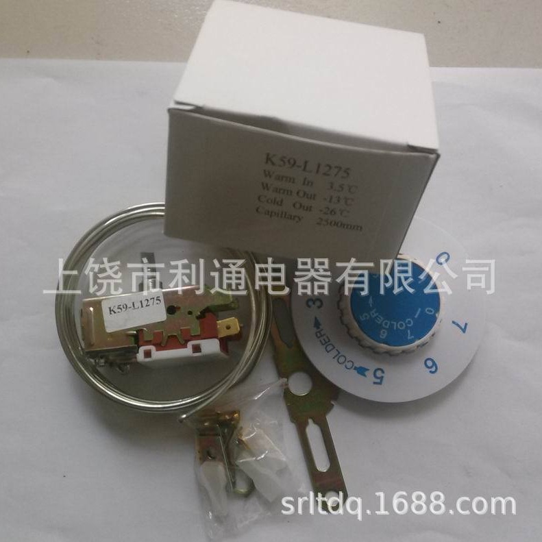 供应加长管冰箱温控器K59-L1275节能耐用压缩机恒温电冰箱用