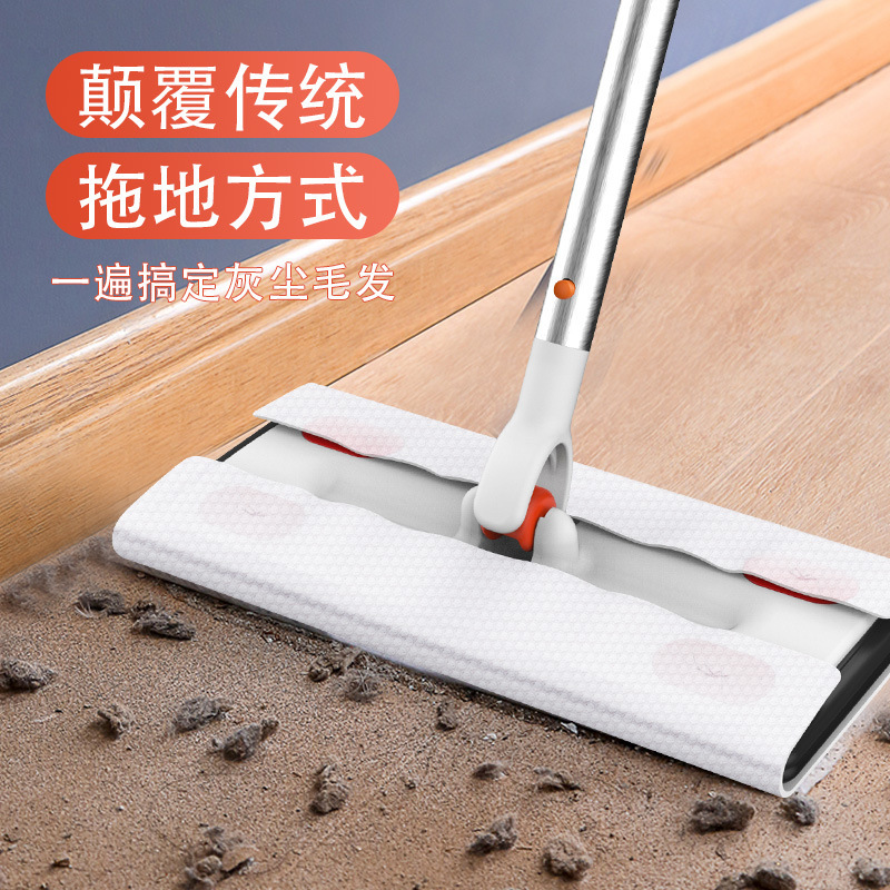 Electrostatic Dust Removal Mop Disposable Lazy Wash-Free Flat Mop Household Convenient Dust Collection Paper Wet and Dry Dual-Use Floor Mop