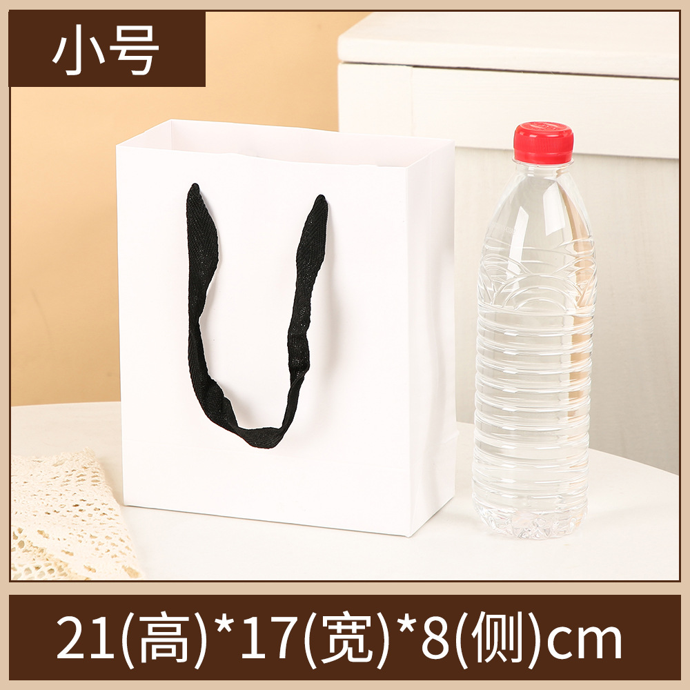 흰색 카드 S 사이즈 [21x17x8cm 세로 버전]