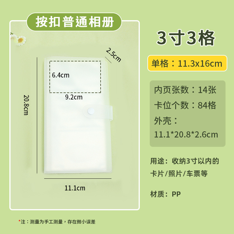 Bolsa de polvo transparente de PVC portátil pendientes bolsa de almacenamiento de joyas anti-oxidación bolsa sellada collar libro de almacenamiento de joyas