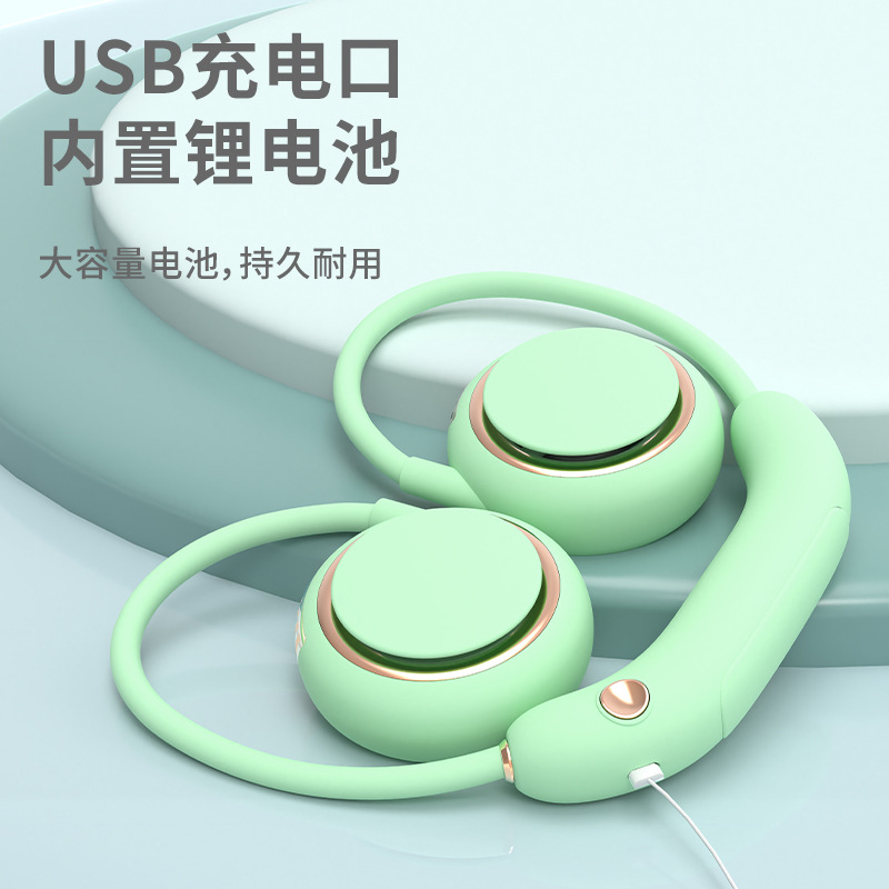 2022新款挂脖风扇 USB充电风扇 懒人风扇 无叶挂脖风扇跨境风扇