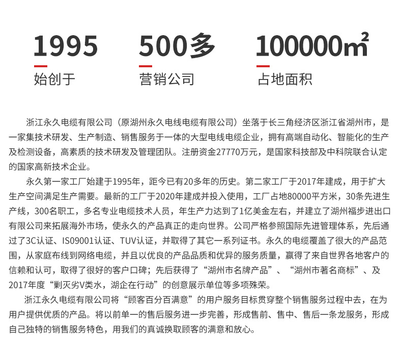 修改后的28年版本_12