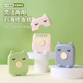 清洁球/刷;保鲜盒、饭盒;衣钩/挂钩