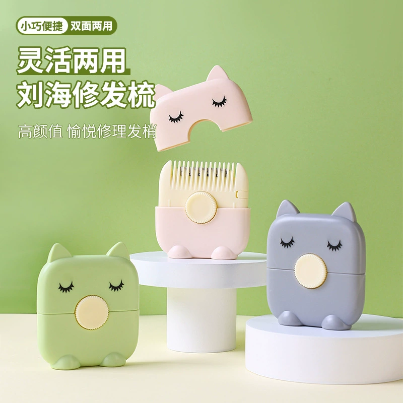 Многофункциональный триммер для челки, триммер «два в одном» для сломанных волос и секущихся кончиков, триммер для истончения челки