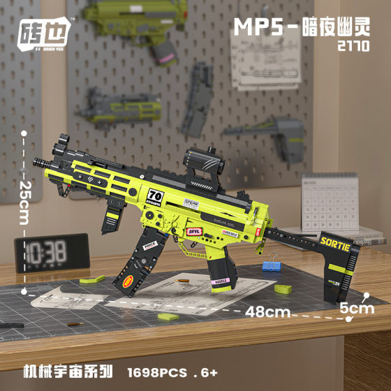 High Difficulty Building Blocks Weapon Master Gun Sniper Gun Charge Weapon Assembled Boy Toy Victor Model Building Blocks