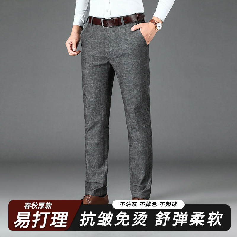 大暑细条纹格子休闲裤男春秋商务复古加厚英伦上班工装中年长裤子