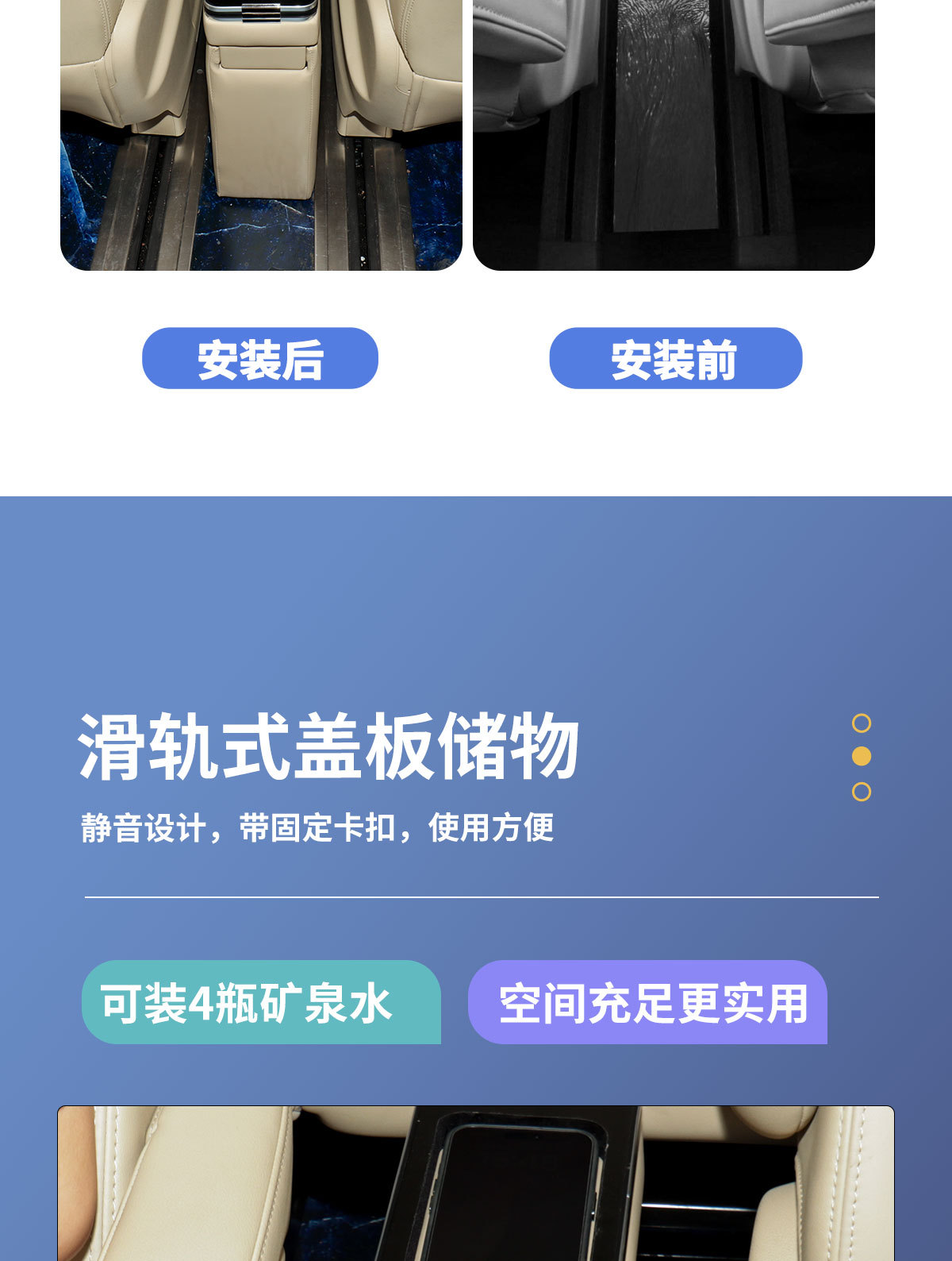 Business Car Mpv Middle Row Storage Box, Front Center Console Armrest Box, Universal Model, Non-Destructive Installation, Trash Can Storage Box