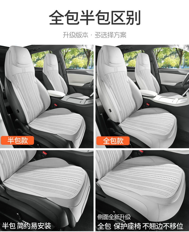 Suitable for Geely Galaxy M7 Seat Cushion, Four-Season Suede Seat Cover, Galaxy M7 Car Modification Accessories, Interior Supplies Pad