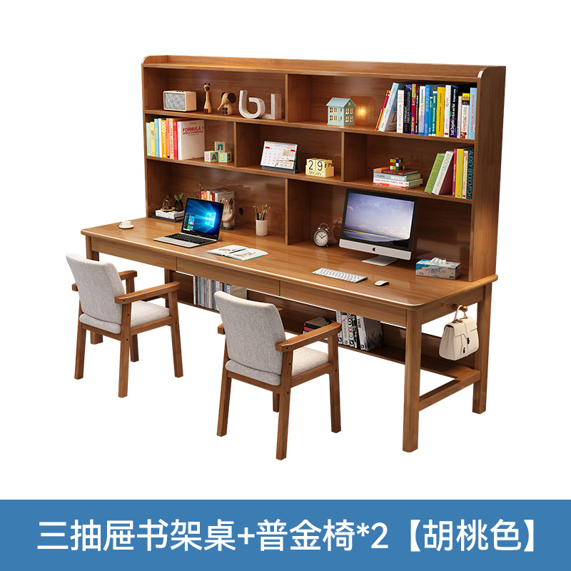 Madera maciza doble de tres personas escritorio estantería integrada escritorio estudiante simple escritorio de la computadora del hogar Escritorio de estudio e-sports Escritorio