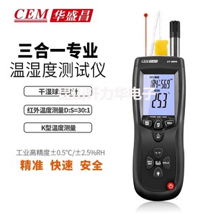 �Aʢ��CEM �߾��ȹ��I��DT-8896�؝��Ӌ ���I�ضȱ�yԇ�x