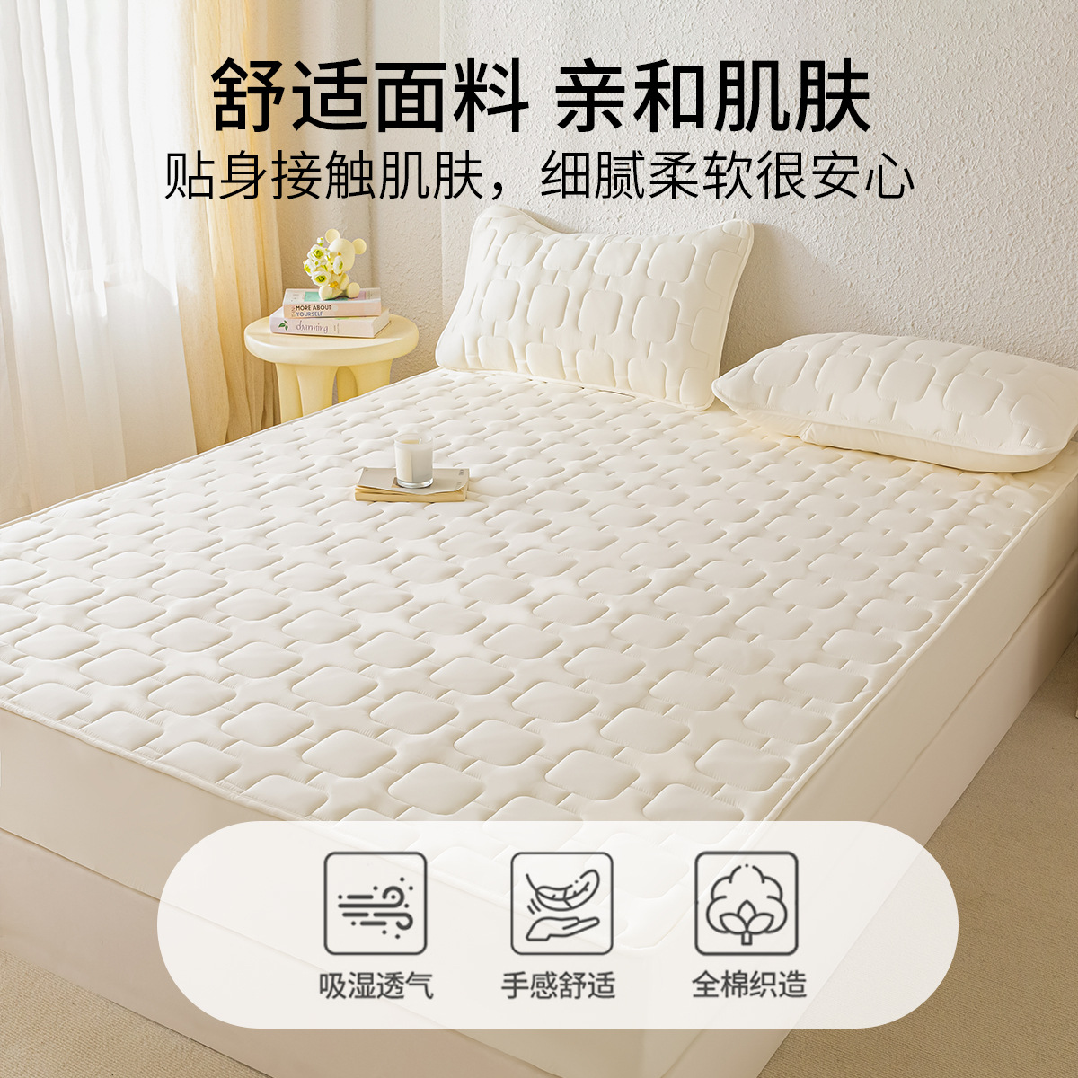 Cubierta de cama acolchada de clase A Cubierta protectora de colchón 2025 Nuevo estilo Four Seasons Cubierta de cama todo incluido engrosada universal Cubierta de cama