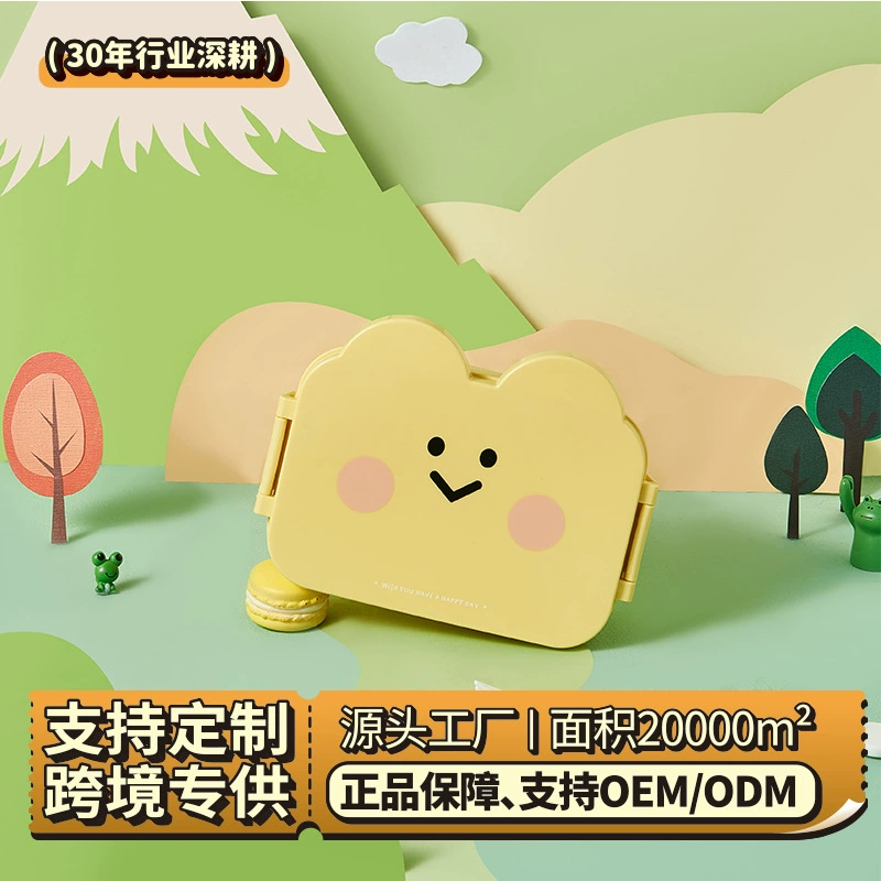 Мультяшная лягушка Ланч-бокс для учеников начальной школы специальная работа изоляционный Ланч-бокс детский Ланч-бокс четкое отделение