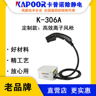 KAPOOR�����ZK-306A��Ч�x���L�����Դ���o늸Б��L�����{���L��