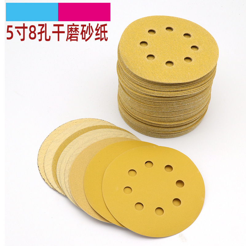 5寸黄色砂纸自粘植绒圆盘原子灰汽车腻子打磨抛光背绒干磨砂纸片