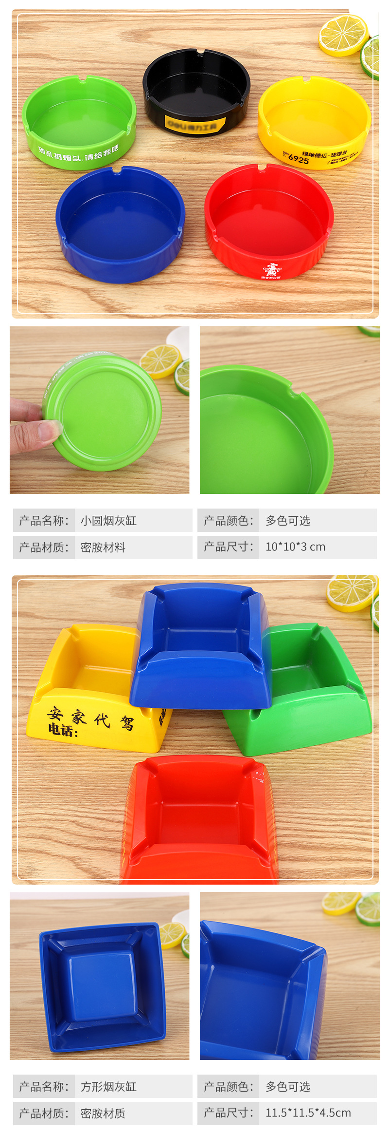 书蕾烟灰缸详情页_07