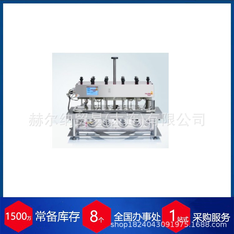 供应德国Pharma Test测试仪 片剂溶出度测试仪PTWS 820-MA