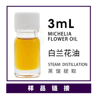 ��Ʒ3ml/ƿ�����m  ���m������С�ӹ��� �gӭ�Ø���e ����ӆ؛