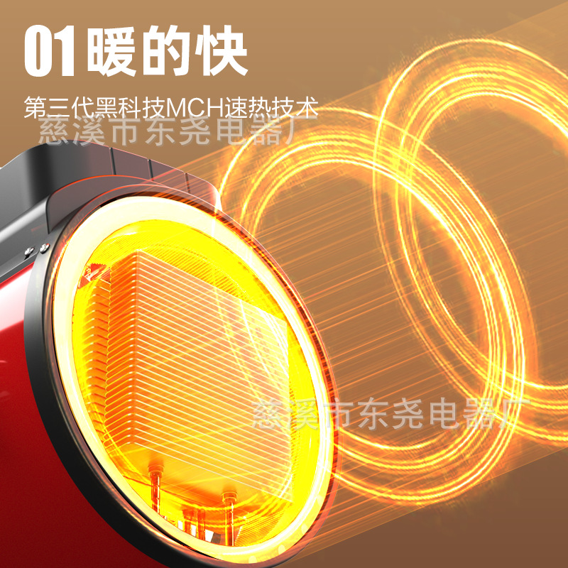 pequeño cañón de acero calentador doméstico dormitorio baño calefacción eléctrica pequeño horno solar ahorro de energía energía energía calentador de aire