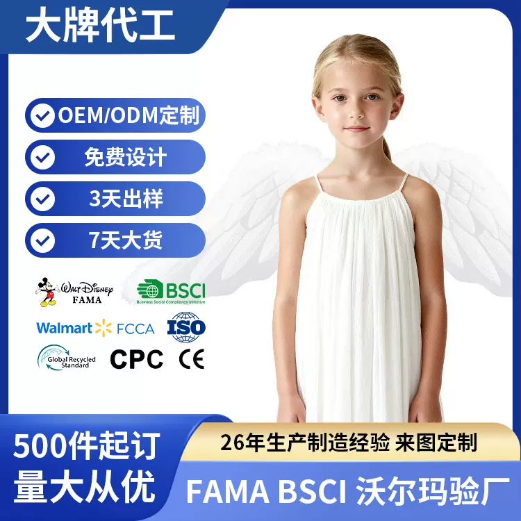 女童白色天使儿童羽毛翅膀吊带长裙派对演出教堂cosplay 装扮服