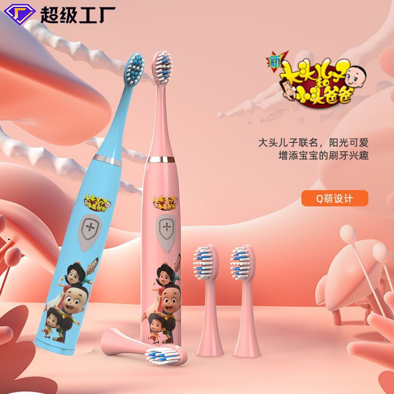 Hilton Sonic children Electric toothbrush USB waterproof Rechargeable Soft fur Cartoon toothbrush Electric wholesale