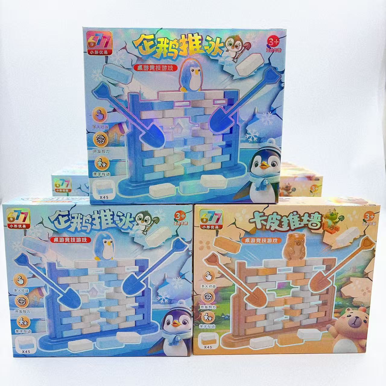 Interacción padre-hijo empuje hielo juguetes infantiles puzzle juego de mesa de dibujos animados caja de colores
