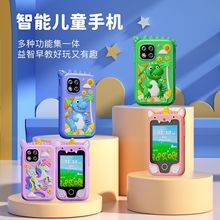 跨境新款儿童手机可拍照触屏2.8寸屏高清游戏益智玩具早教手机