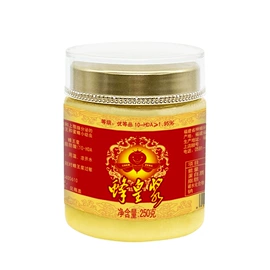 蜂蜜;保健食品;蜂皇浆