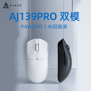 �ھ�AJ139pro 4k��o�����2.4g�о��pģ늸�700mAh�p����PAW3395