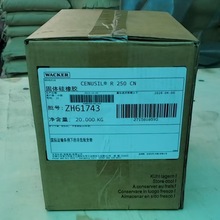 Wacker ���߿� R230 ʳƷ�����෨���z �߿��S ��ģ���ɔD����