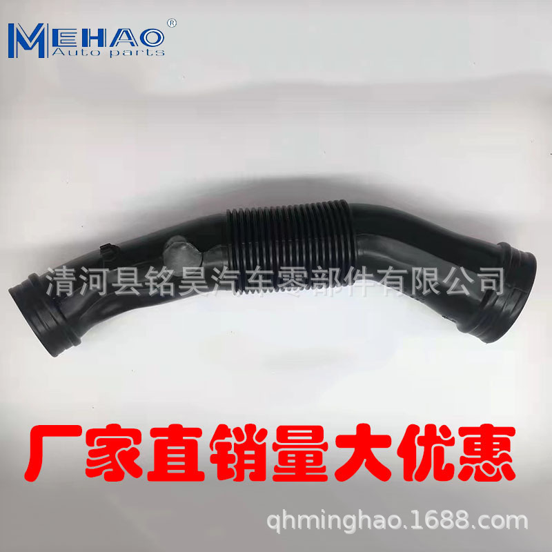 Productos transfronterizos 3B0145838A,3B0 145 838A Tubería de alta calidad de turbo de alta calidad