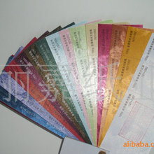 艺术双面珠光纹纸现货彩色特种金属印刷礼品包装触感纸卡纸