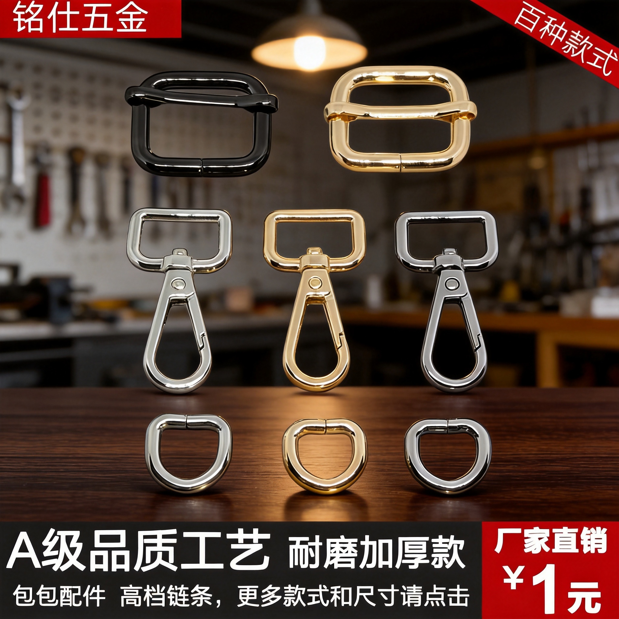 Bag Accessories Hook Buckle Metal Buckle D-Ring Buckle Bag Strap Buckle Backpack Adjustment Buckle Bag Chain D-Ring Detachable