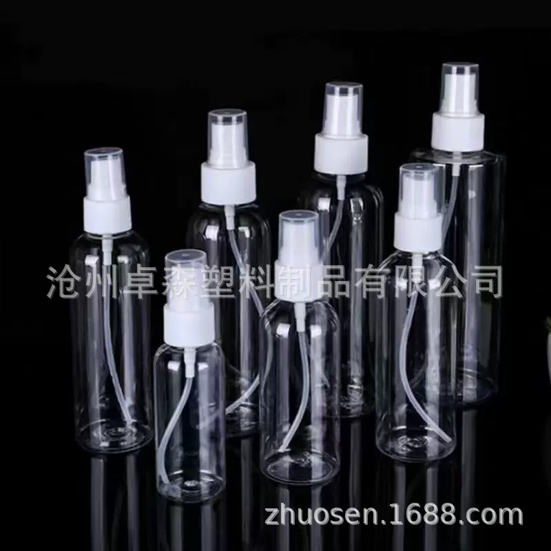 15ml喷雾瓶10毫升塑料瓶制品30塑料小喷壶酒精瓶喷雾瓶分装瓶pet