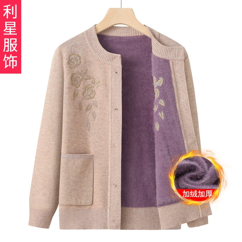 Осенне-зимний свитер для матерей среднего и пожилого возраста, утолщенное пальто на флисовой подкладке, женский свитер для бабушек среднего возраста, внешний кардиган
