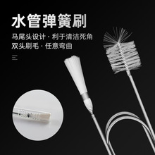 鱼缸水管清洗刷加长软管弹簧刷过滤管道内部无死角清洁刷子