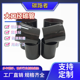 ��ڏ�̼��ȫ̼���ܿ���3K6Kƽ�y���↡��ߏ����p����ȫ̼�w�S