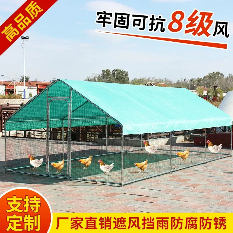 户外鸡笼鸡棚特大号家禽养鸡鸽笼搭建家用养殖孔雀防雨鸡舍大型包|undefined