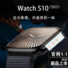 S10智能手表消息回复watchS10运动蓝牙版导航双支付NFC健康检测